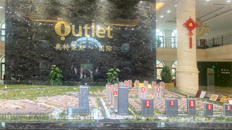 奥特莱斯·澜铂湾【洋房】实景图