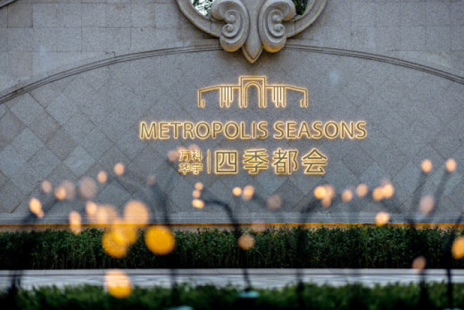 万科华宇·四季都会实景图