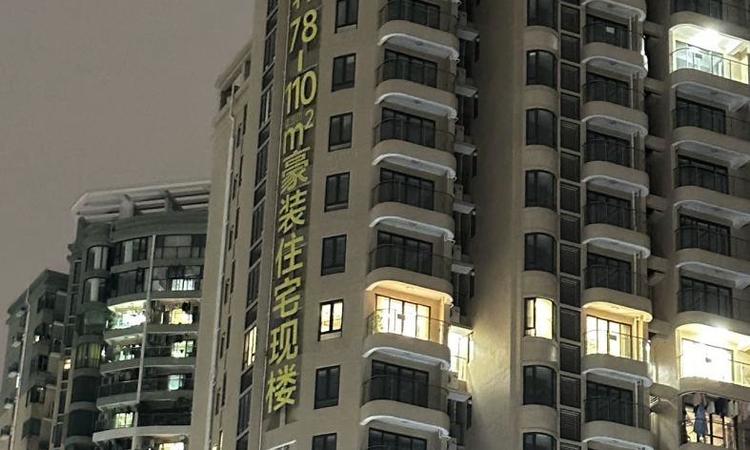 致景轩实景图