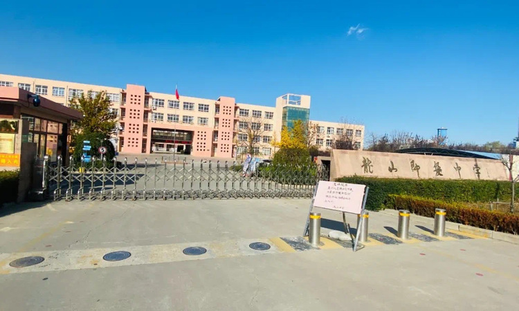 龙山·华府周边配套图