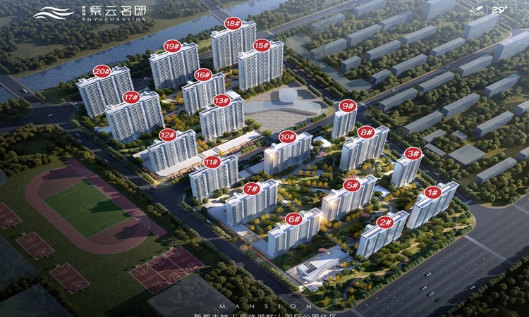  碧桂园紫云名邸效果图