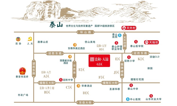 贵和天锦交通图