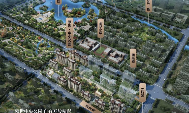 领世中央公园效果图