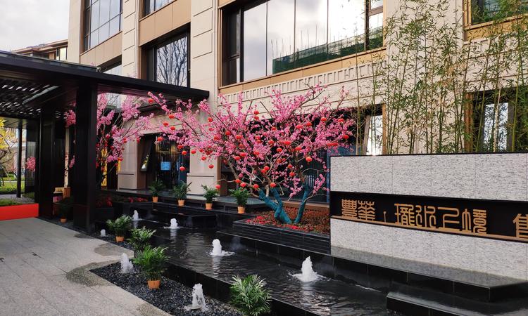 正商丰华上境实景图