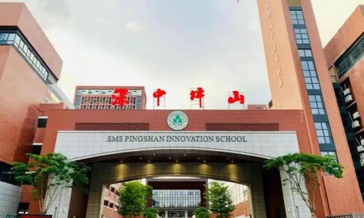 天健和悦府周边配套图