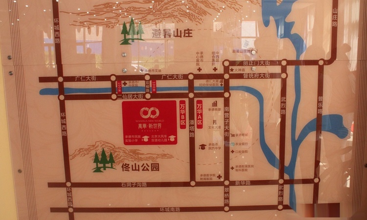 万华新世界交通图