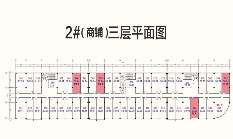 天擎棕榈水城楼层平面图