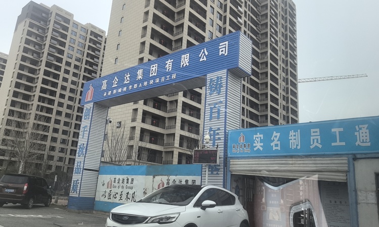 新城桃李郡施工进度图