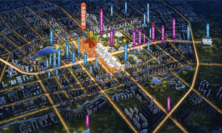 昭通中骏世界城周边配套图