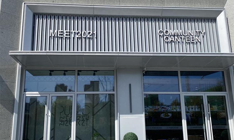 新华万科·翡翠观海周边配套图