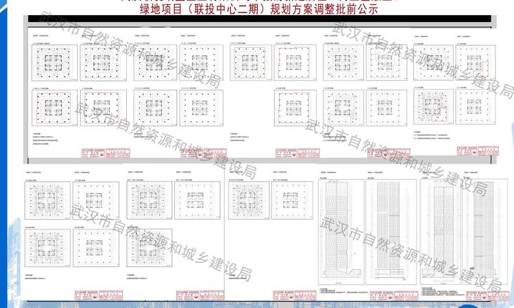 联投中心楼盘证照