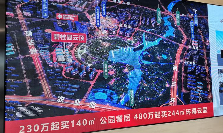 碧桂园云顶实景图