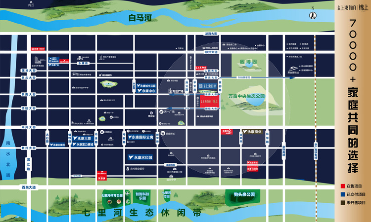 永康上东首府｜锦上交通图