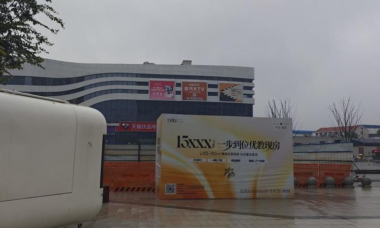 平安·璟园周边配套图