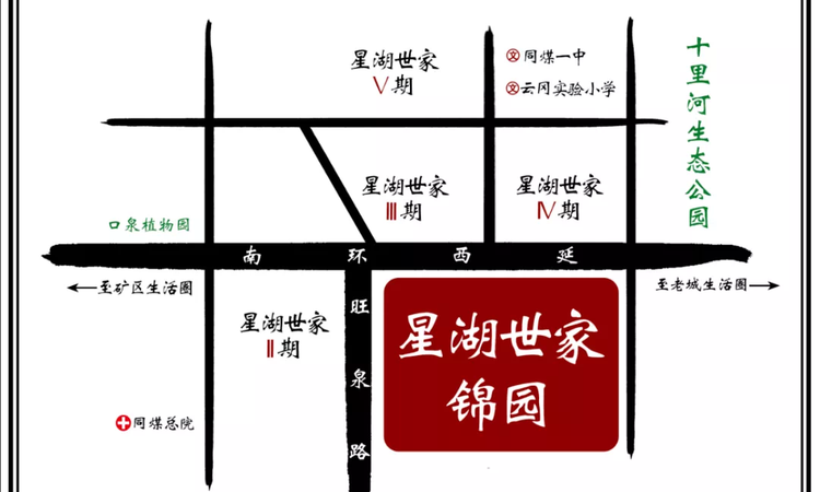 星湖世家·锦园交通图