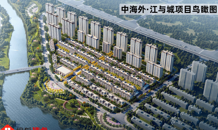 中海外·江与城效果图