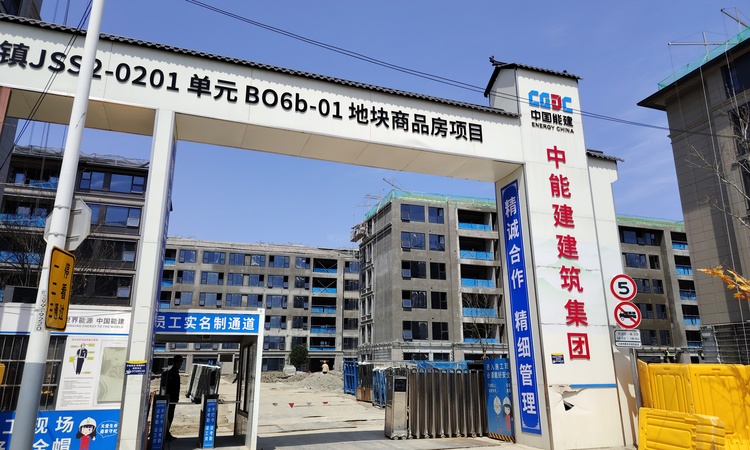 国印东方施工进度图