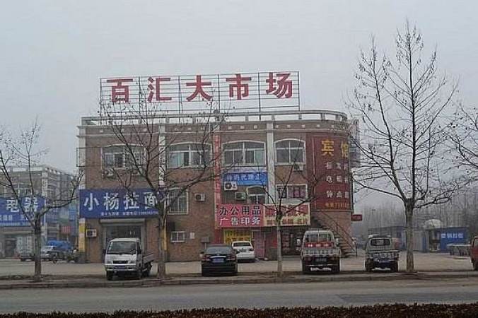  中核和兴府周边配套图