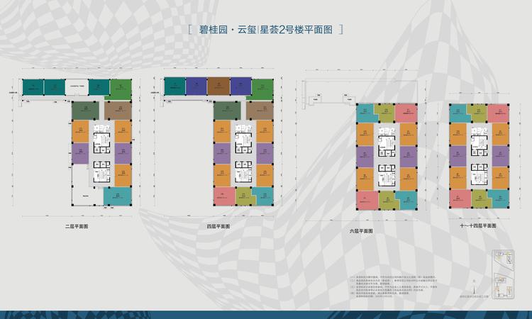 碧桂园云玺楼层平面图