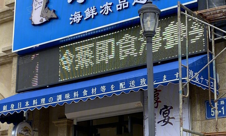 万达山海赋周边配套图