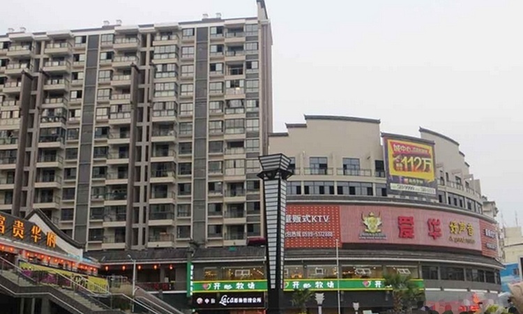 富贵华府实景图