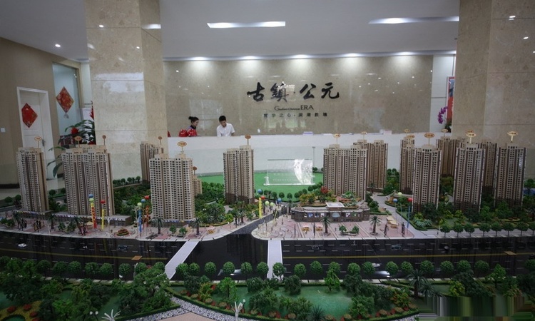 古镇·公元实景图