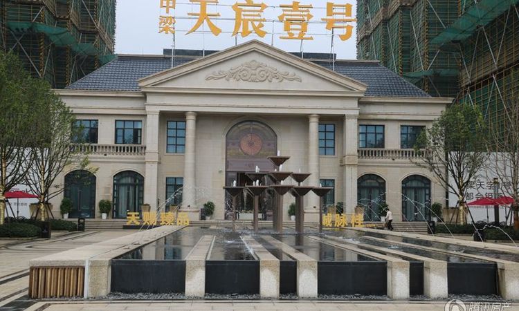  中梁·天宸壹号实景图