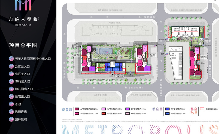 万科大都会家园楼层平面图