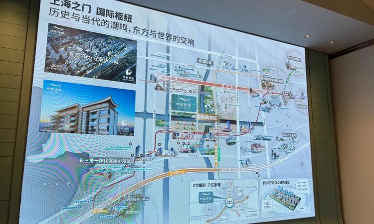 保利|建发·印象青城交通图