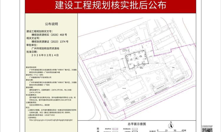 越秀珠实城发·江湾·和樾楼层平面图