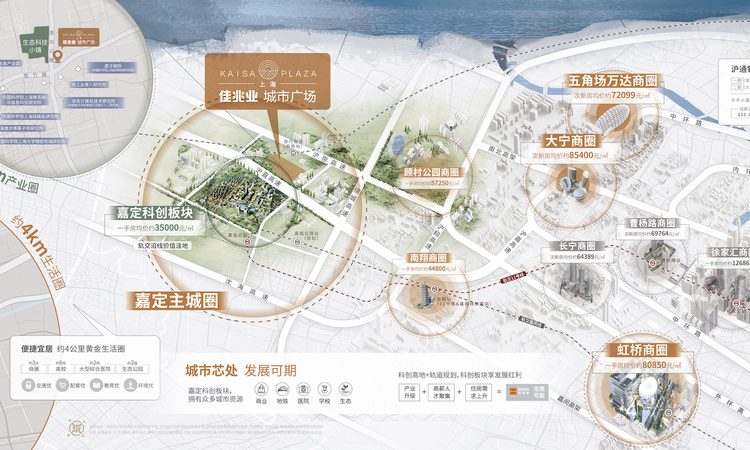 上海佳兆业城市广场交通图