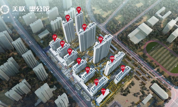 美联·奥公馆效果图