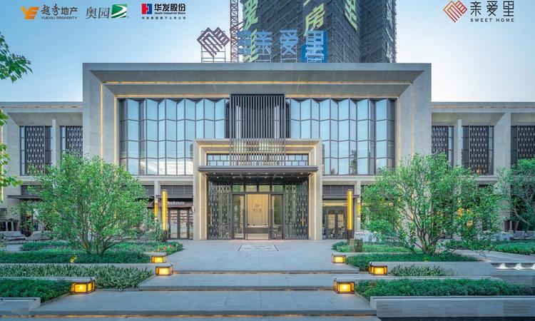 越秀华发·悦见星城实景图