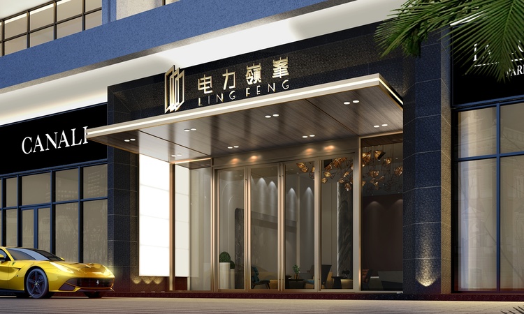 电力嶺峯效果图