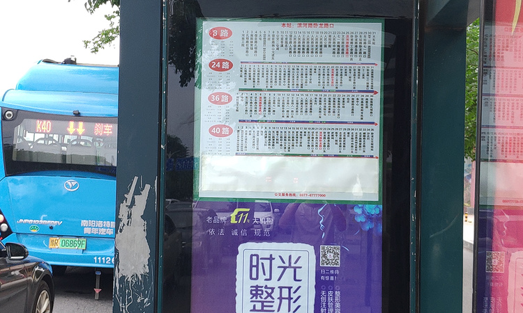 东正颐和府交通图