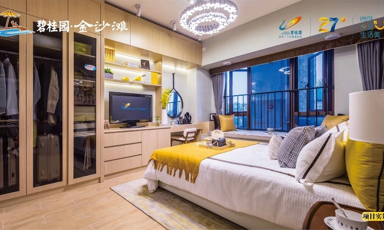 碧桂园金沙滩样板间