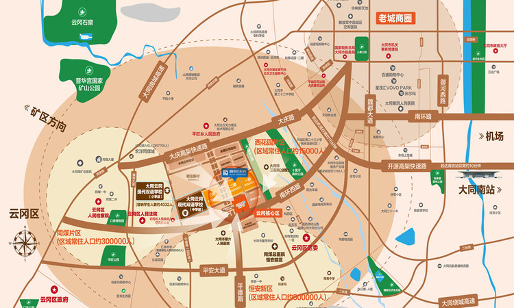 大同吾悦华府交通图