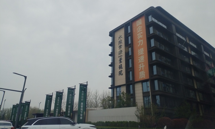 水投常绿壹号院施工进度图