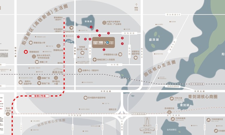 星遇光年交通图