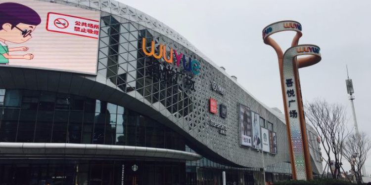 星沙算中心周边配套图