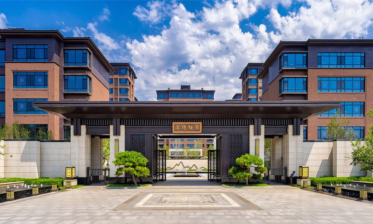 厚德雅园实景图