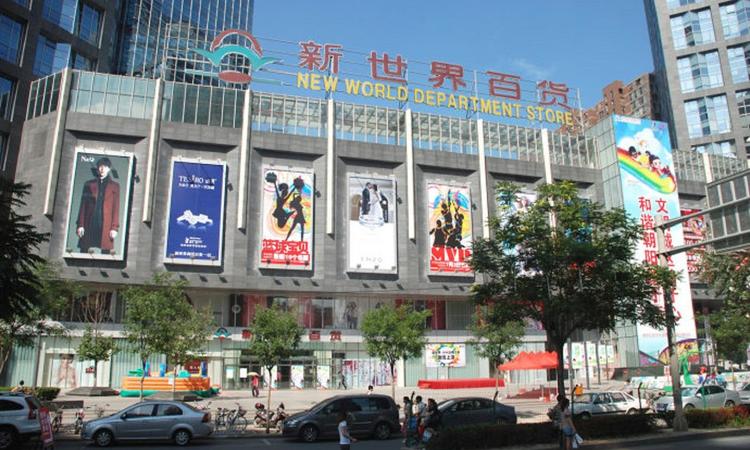 望京龙樾合玺周边配套图