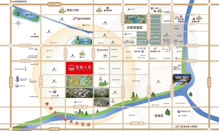 通宝·璞樾大观交通图