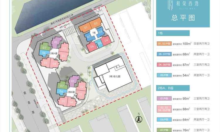 和荣西湾楼层平面图