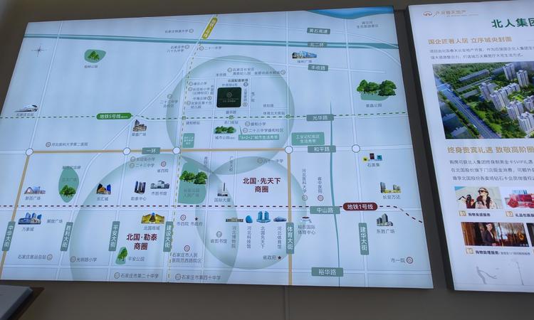 北国·春和雅叙周边配套图