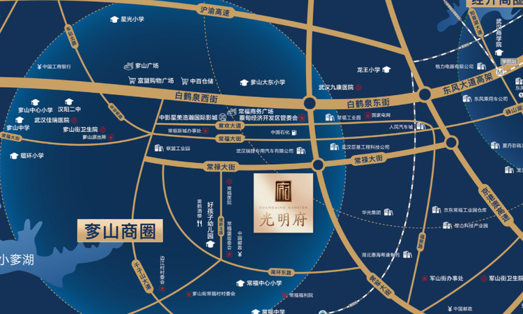 光明府交通图