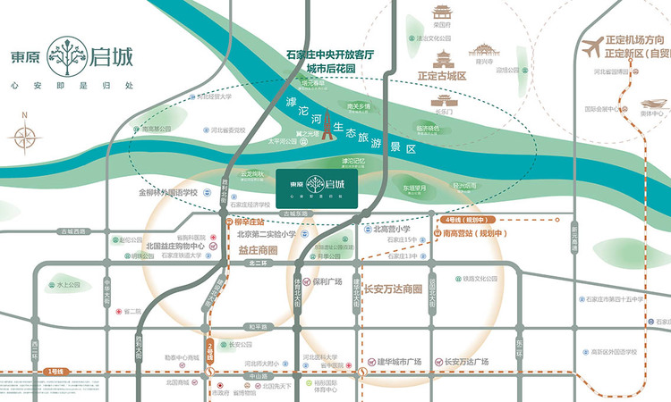 东原启城交通图