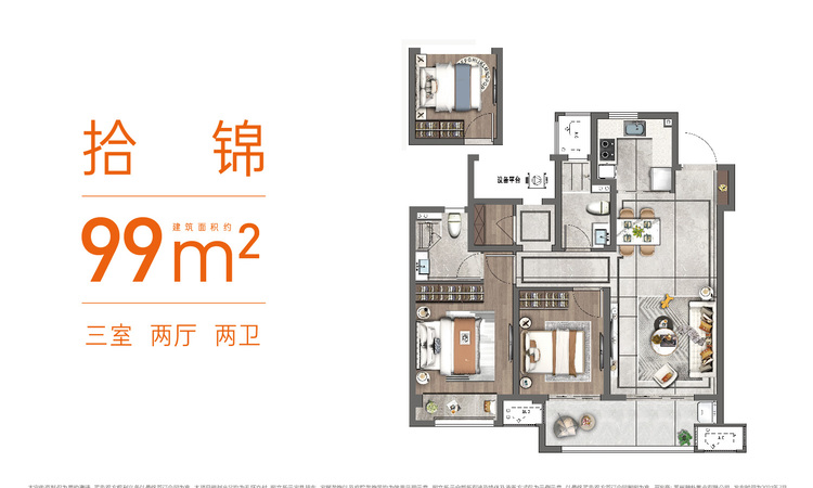 云锦雅筑样板间