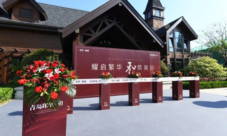 青岛印象和实景图