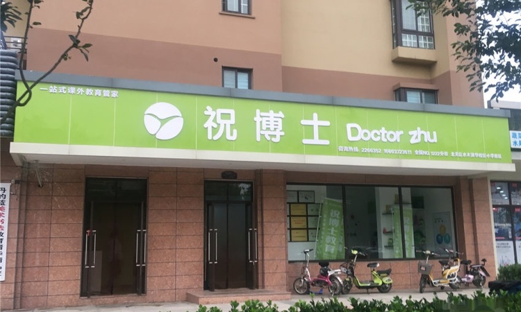 中华世纪城实景图